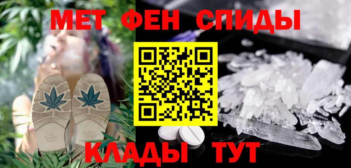 АМФ  Амфетамин  Сергиев Посад  Amphetamine 98%  Вход с VPN 