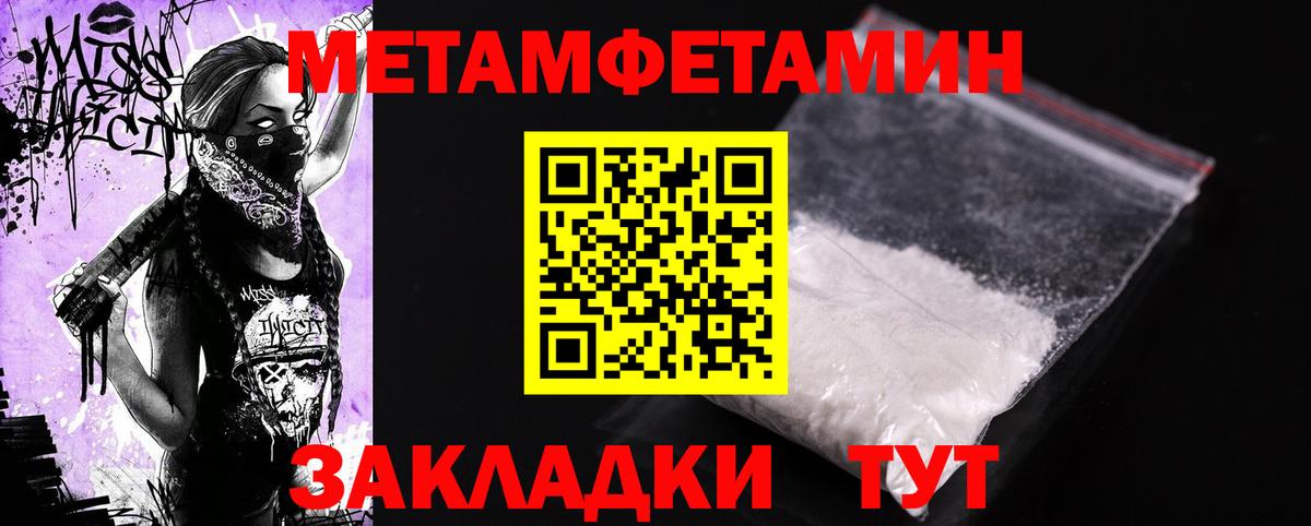 Amphetamine Premium Сергиев Посад
