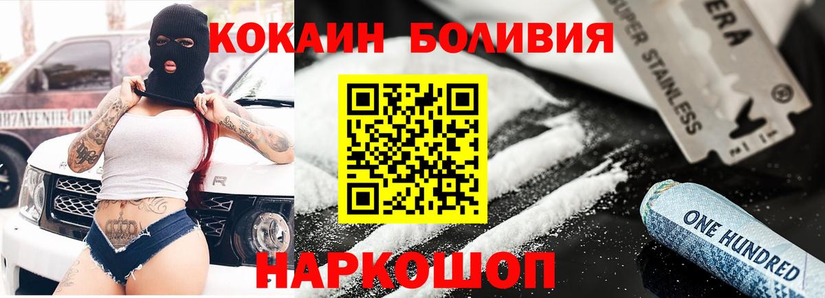 COCAIN FishScale Сергиев Посад