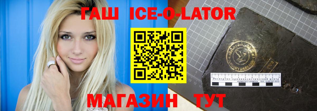 ГАШИШ гарик Сергиев Посад