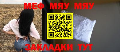 таблы Рузаевка