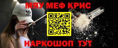 таблы Рузаевка
