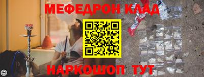таблы Рузаевка