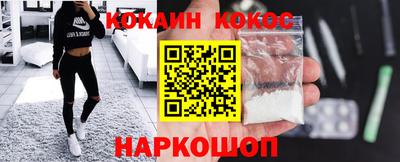 кокаин Рыбинск