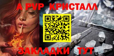 кокаин Рыбинск