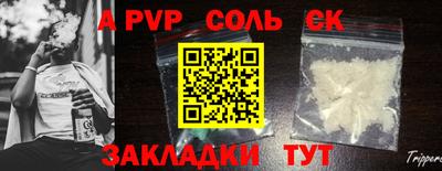 mdma Рязань