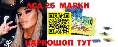 таблы Рузаевка