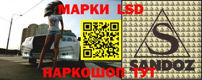 таблы Рузаевка