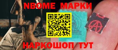 кокаин Рыбинск