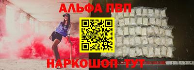 таблы Рузаевка