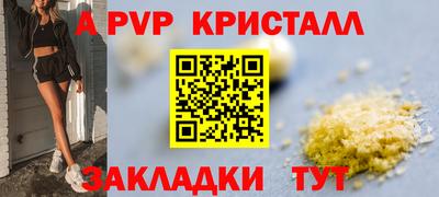 кокаин Рыбинск