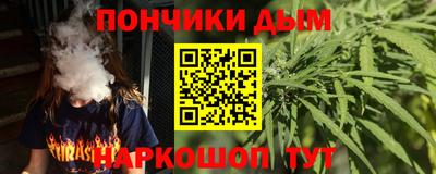 кокаин Рыбинск