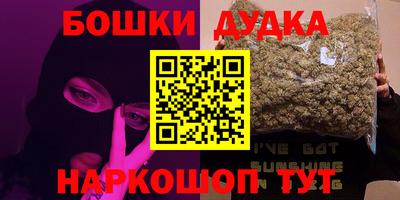 кокаин Рыбинск