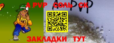 кокаин Рыбинск
