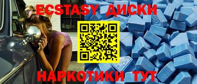 таблы Рузаевка