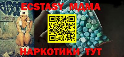 таблы Рузаевка