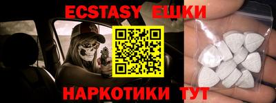 кокаин Рыбинск