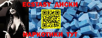 таблы Рузаевка