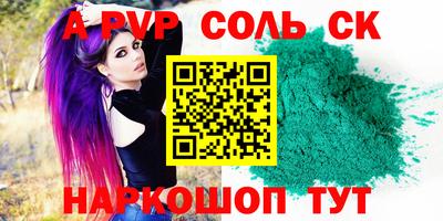mdma Рязань