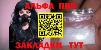 mdma Рязань