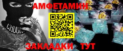 кокаин Рыбинск