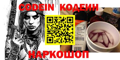 таблы Рузаевка