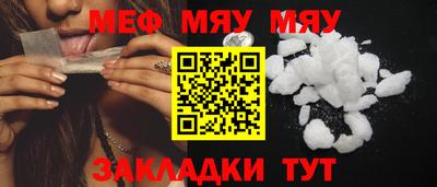 таблы Рузаевка