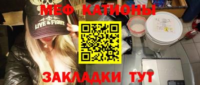 таблы Рузаевка
