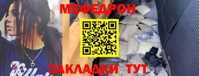 кокаин Рыбинск