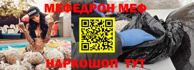 таблы Рузаевка