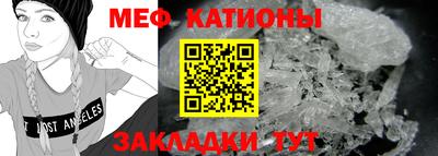 таблы Рузаевка
