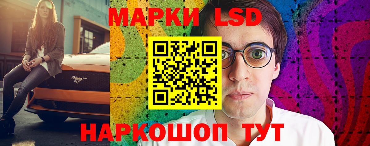 ЛСД экстази ecstasy  Лсд 25 экстази кислота  Вход с VPN  Сергиев Посад 