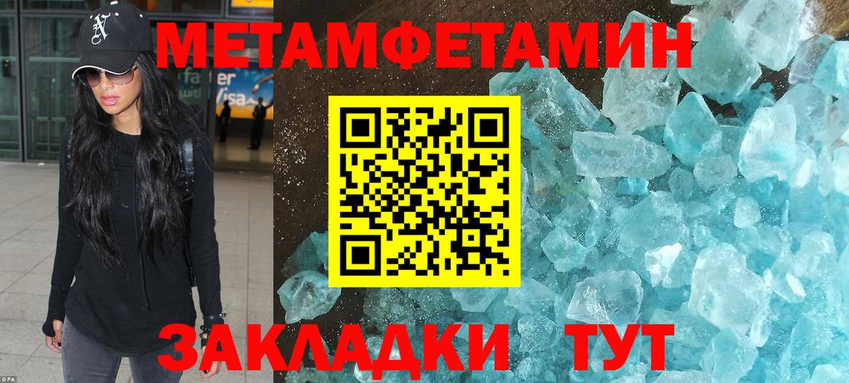 Сергиев Посад  Метамфетамин мет  Метамфетамин мет  Вход с VPN 