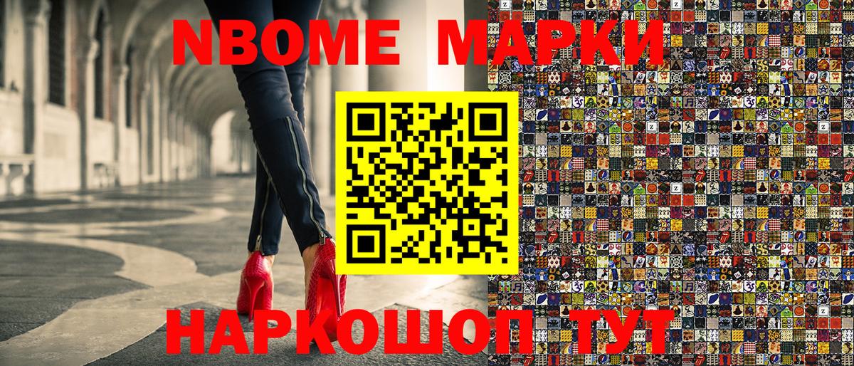 Сергиев Посад  Наркотические марки 1500мкг  Вход с VPN  Наркотические марки 1500мкг 